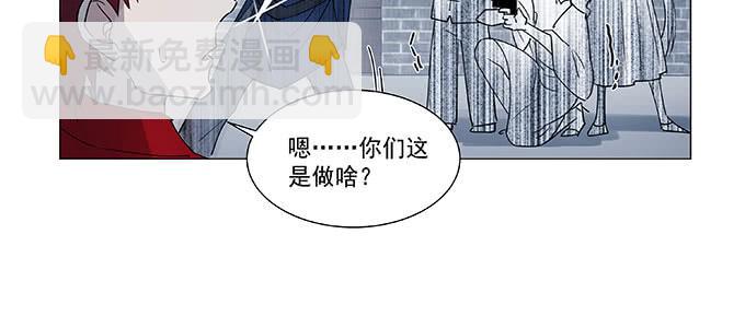 万圣节番外(1/2)-第16话