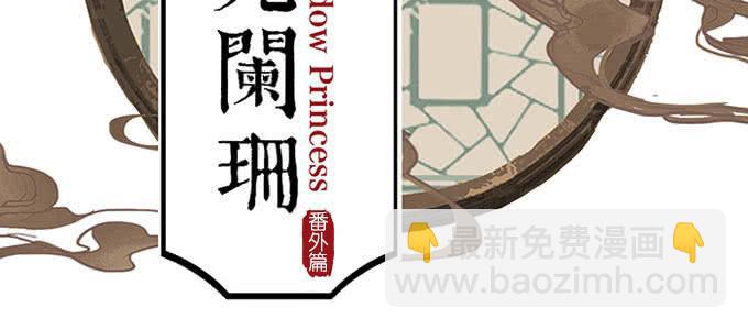 万圣节番外(1/2)-第16话