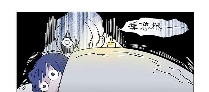 万圣节番外(1/2)-第16话