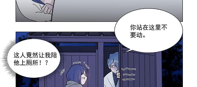 万圣节番外(1/2)-第16话