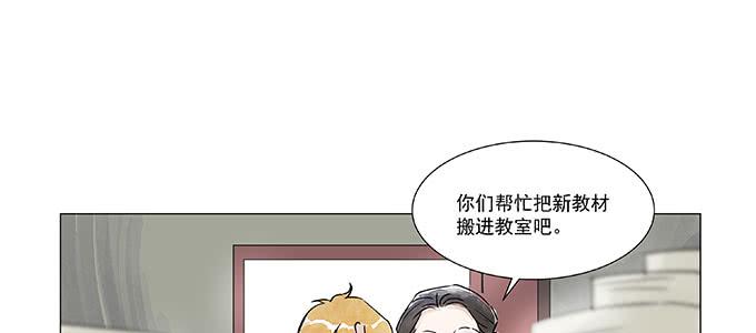 万圣节番外(1/2)-第16话