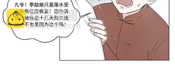 只能靠自己了(1/2)-第4话