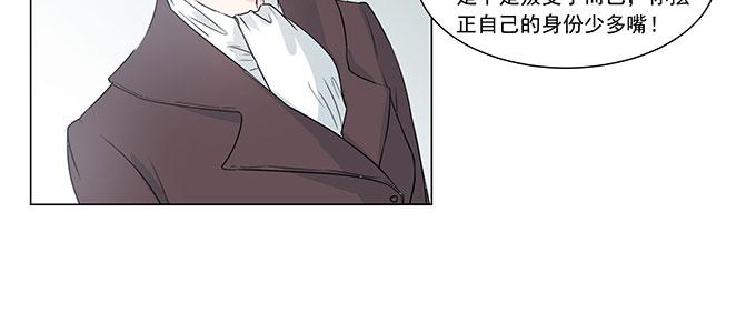 只能靠自己了(1/2)-第4话