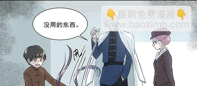 只能靠自己了(1/2)-第4话