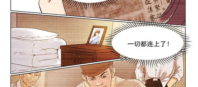 只能靠自己了(1/2)-第4话