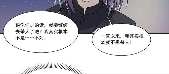 只能靠自己了(1/2)-第4话