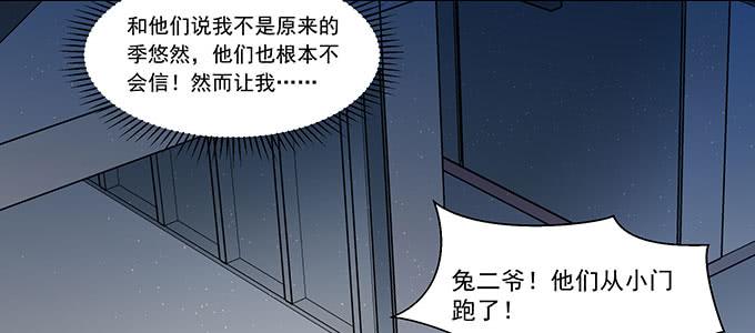 只能靠自己了(1/2)-第4话