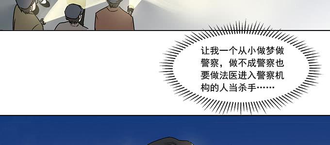 只能靠自己了(1/2)-第4话