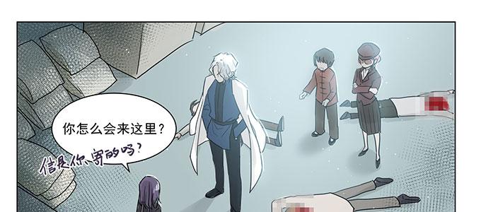 只能靠自己了(1/2)-第4话