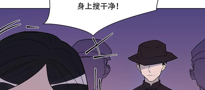 身不由己(1/2)-第6话