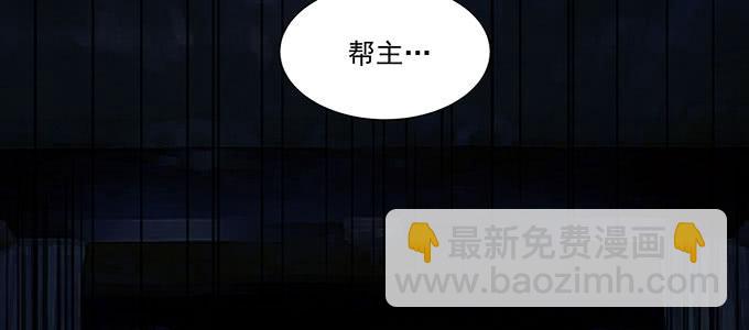 身不由己(1/2)-第6话