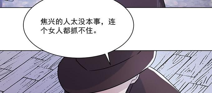 身不由己(1/2)-第6话