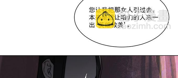 身不由己(1/2)-第6话