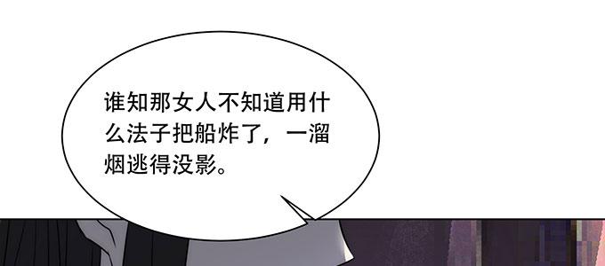 身不由己(1/2)-第6话