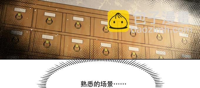 身不由己(1/2)-第6话