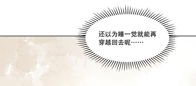 身不由己(1/2)-第6话