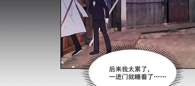 身不由己(1/2)-第6话