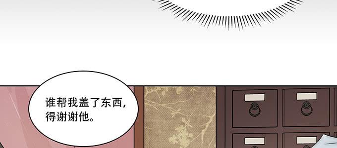身不由己(1/2)-第6话
