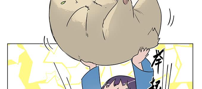 原来是你？！(1/3)-第8话