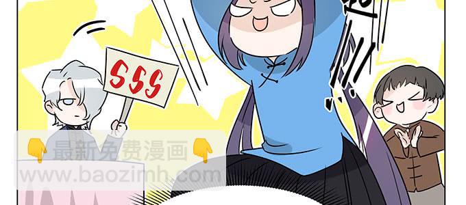 原来是你？！(1/3)-第8话