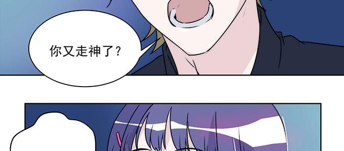 原来是你？！(1/3)-第8话