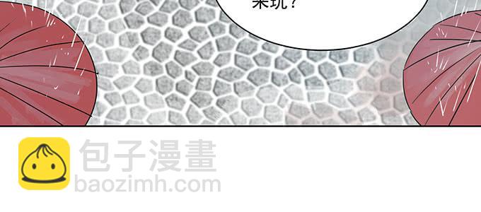 原来是你？！(1/3)-第8话