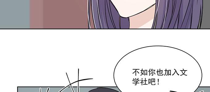 原来是你？！(1/3)-第8话