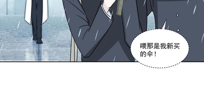 原来是你？！(1/3)-第8话