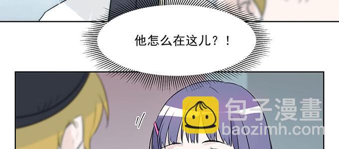 原来是你？！(1/3)-第8话