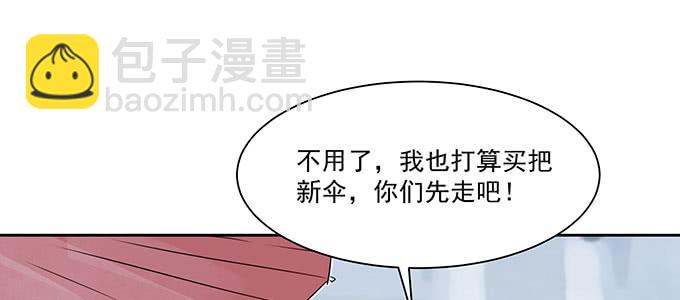 原来是你？！(1/3)-第8话