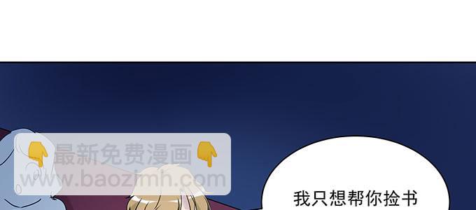 原来是你？！(1/3)-第8话