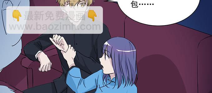 原来是你？！(1/3)-第8话