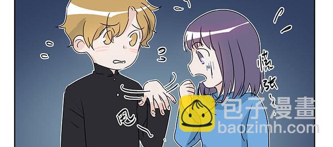 原来是你？！(1/3)-第8话