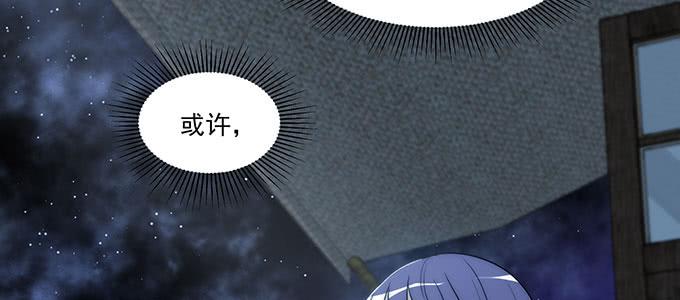 你最好搞明白(1/2)-第10话