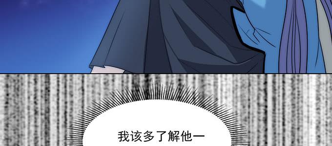 你最好搞明白(1/2)-第10话