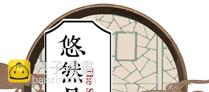 你最好搞明白(1/2)-第10话