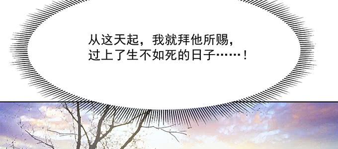 你最好搞明白(1/2)-第10话