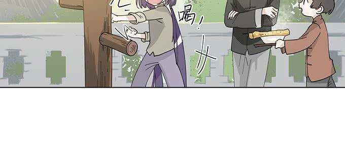 你最好搞明白(1/2)-第10话