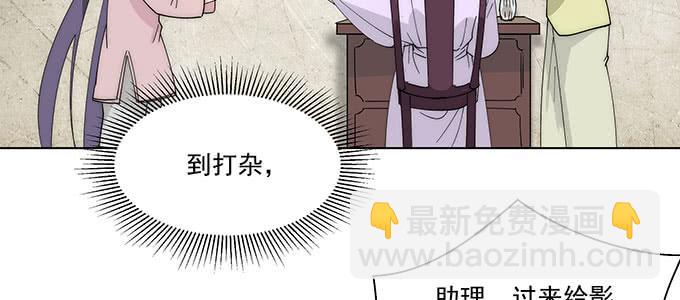 你最好搞明白(1/2)-第10话