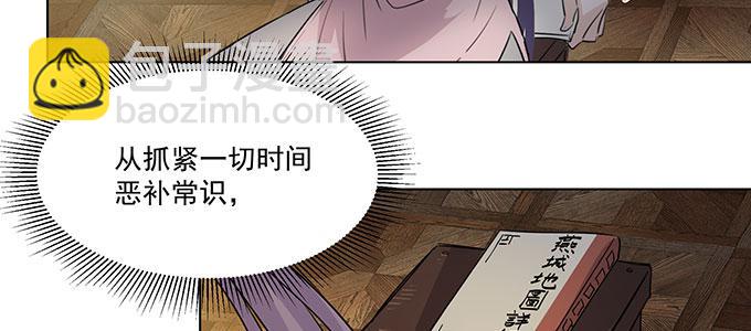 你最好搞明白(1/2)-第10话