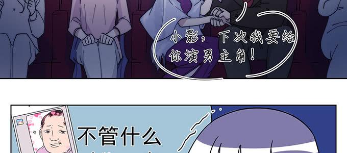 你最好搞明白(1/2)-第10话