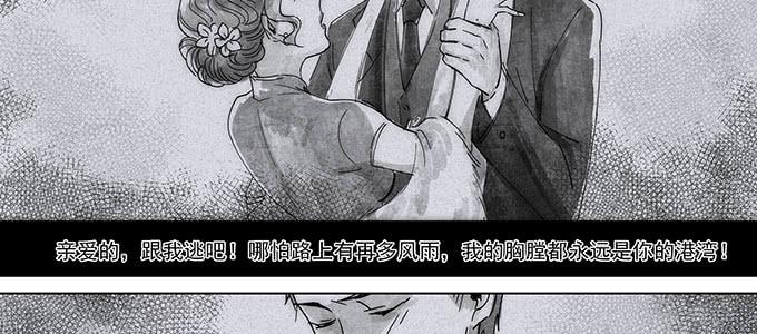 你最好搞明白(1/2)-第10话