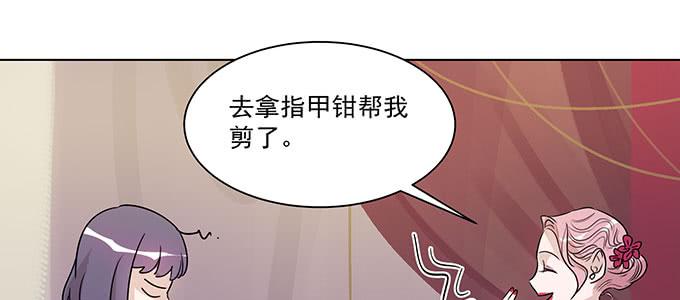 你最好搞明白(1/2)-第10话