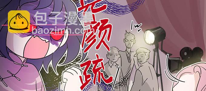 你最好搞明白(1/2)-第10话