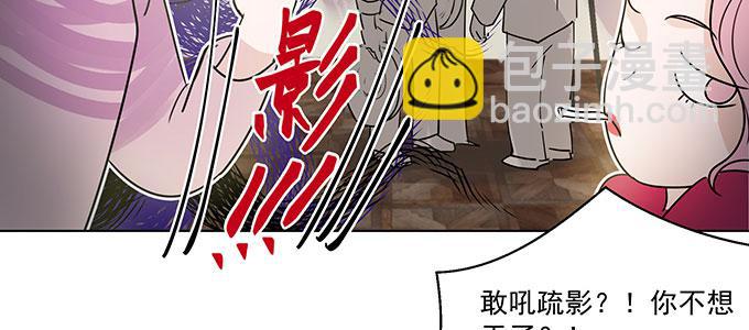 你最好搞明白(1/2)-第10话