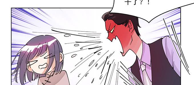 你最好搞明白(1/2)-第10话