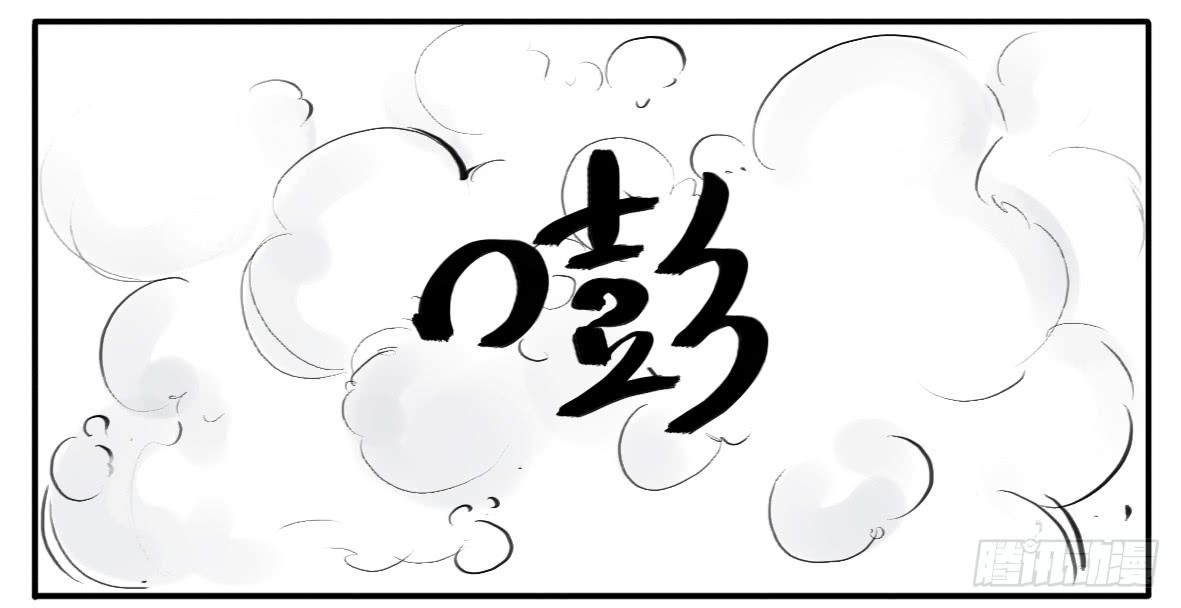 人鱼美男-第2话