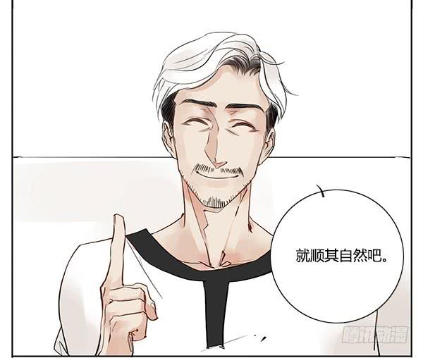 好帅的鱼&hellip;仙人？-第12话