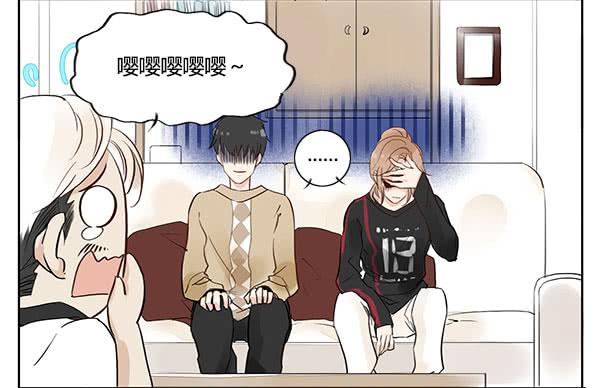 好帅的鱼&hellip;仙人？-第12话