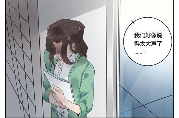 我说的话你是不是忘了？-第14话